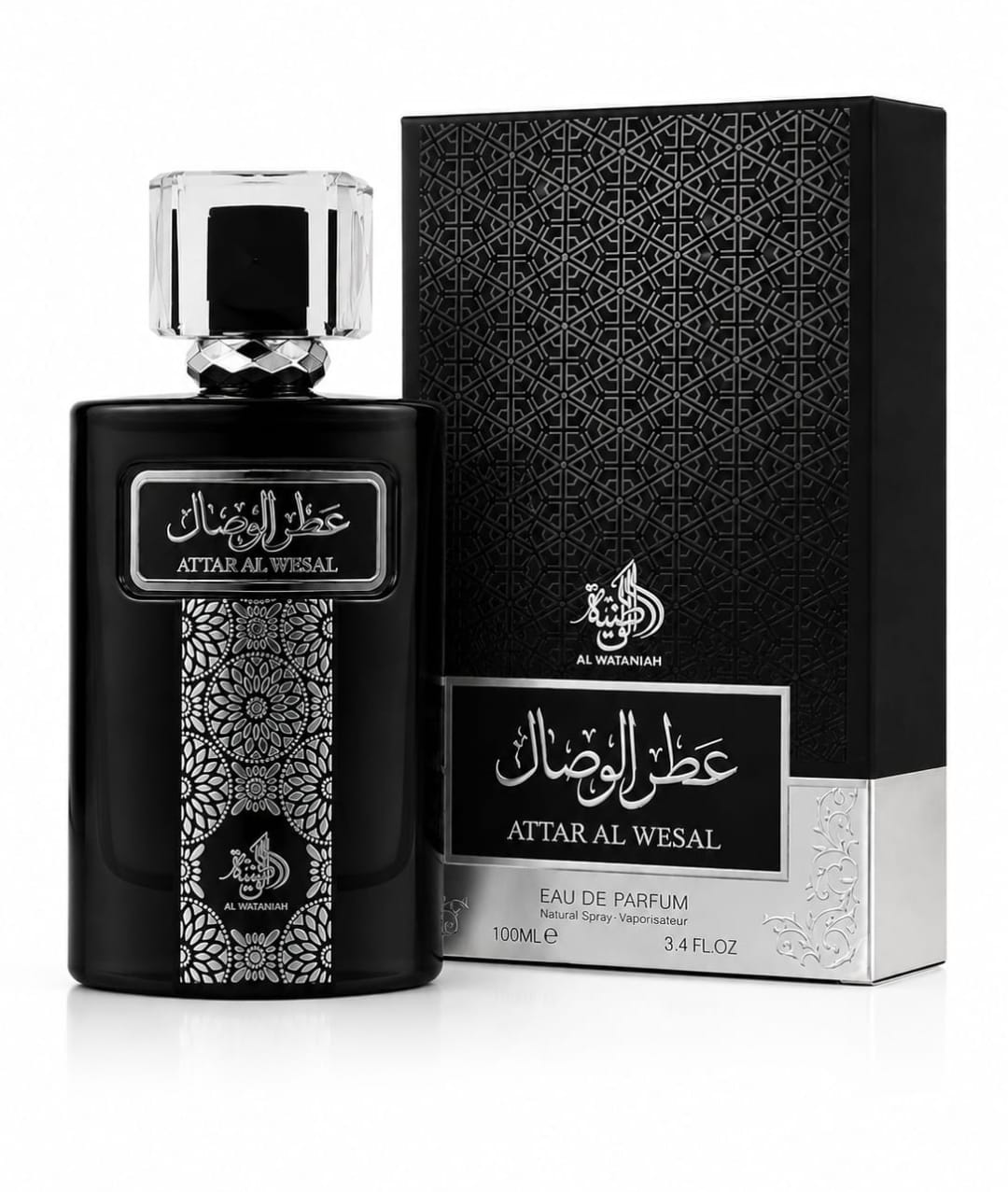 Attar Al Wesal